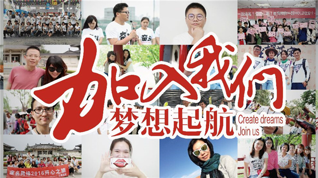 品牌嬗变之路--没有梦，不成活