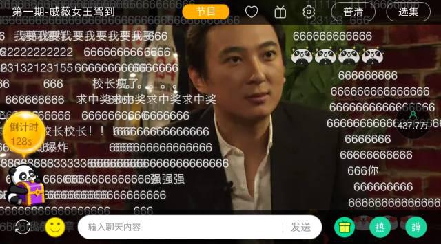 赚到60亿后的王思聪竟然说——我过的很忧郁！