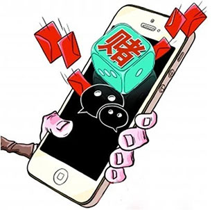抢红包输上万，赌博群暗藏微信