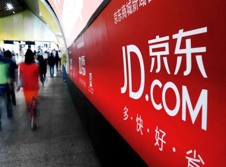 “京东自营”因侵犯消费者知情权被发司法建议函