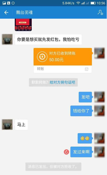 支付宝交换五福需谨慎