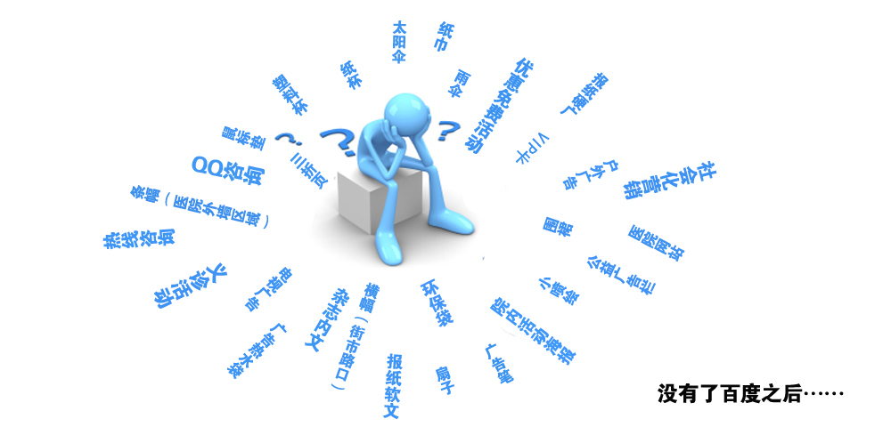 百度裁撤医疗