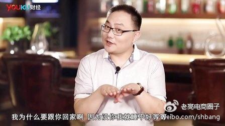 如何做好社群，让身价亿万的老板争相加入