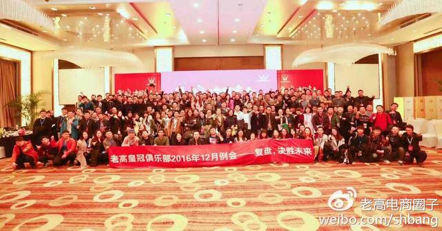 如何做好社群，让身价亿万的老板争相加入