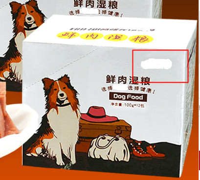 关于变更滥发信息及抽检规范的公示通知