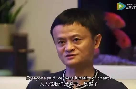 马云在家自拍了个 12 分钟的视频，讲述自己的创业史
