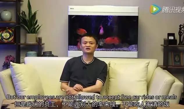 马云你为什么那么厉害